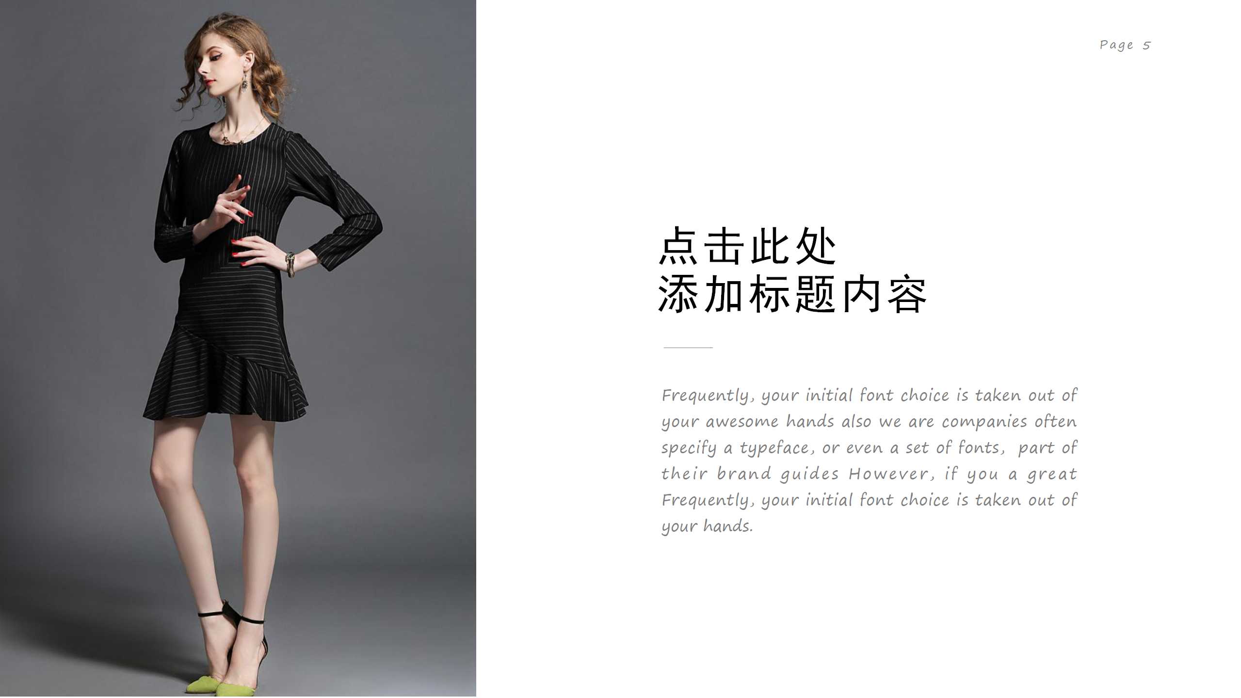 时尚欧美人物商务汇报项目计划书ppt模板