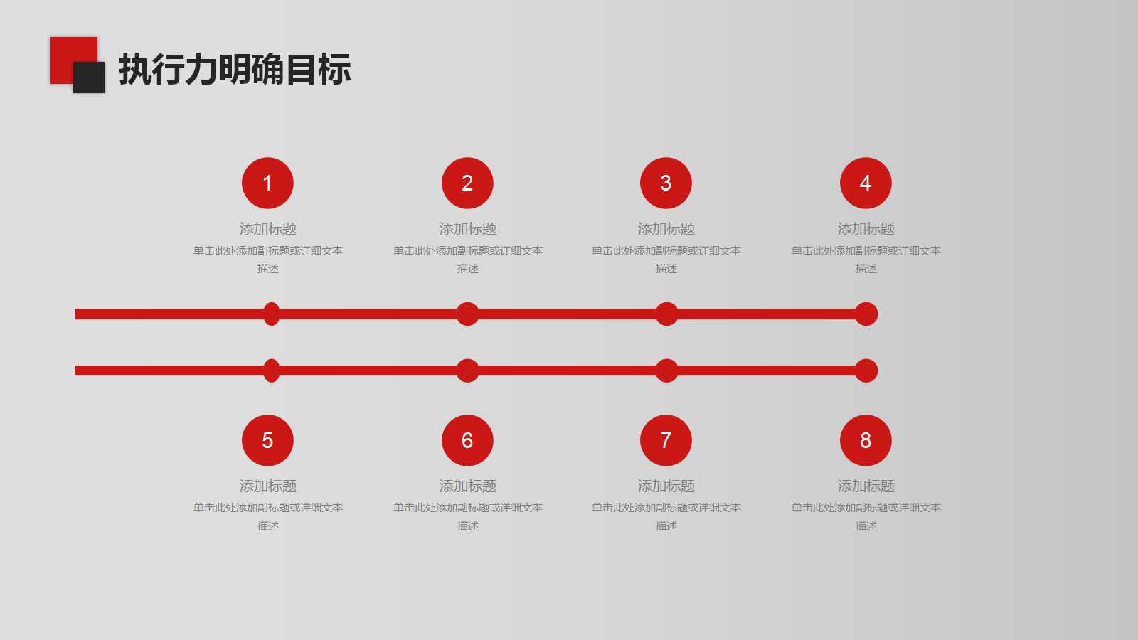 2012年镇江市万科红郡营销推广计划PPT课件