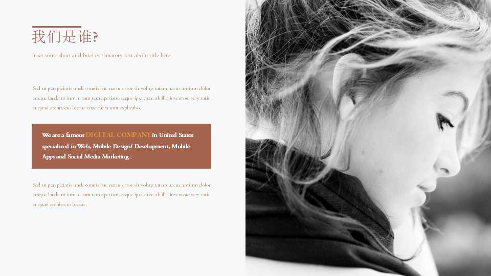 欧美风创意简约商务通用ppt模板