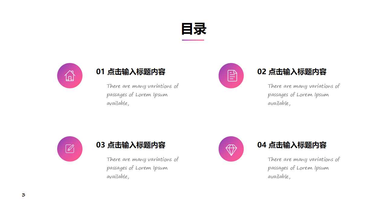 高端大气欧美风旅行相册ppt模板