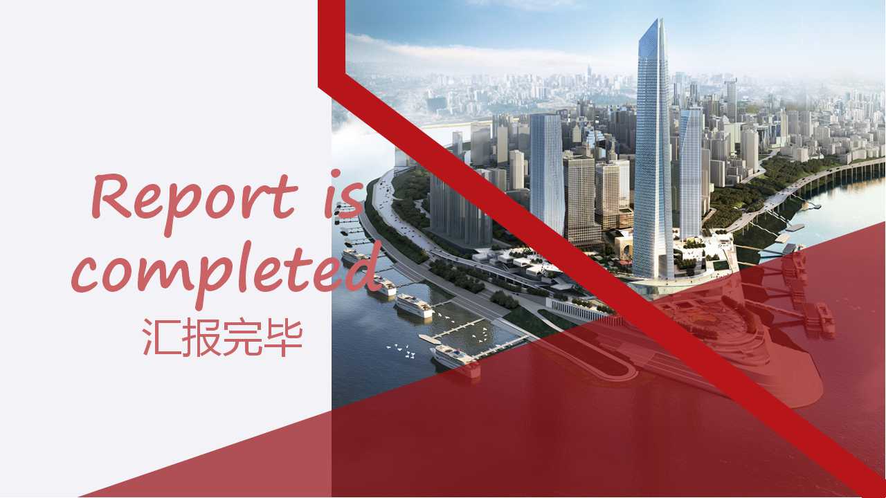 红色商务经典PPT模板下载