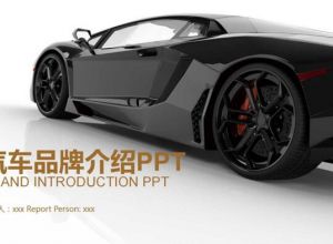 ppt怎么给每个字加拼音