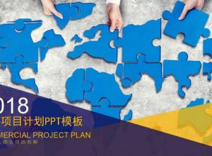 ppt内嵌视频无法播放怎么办