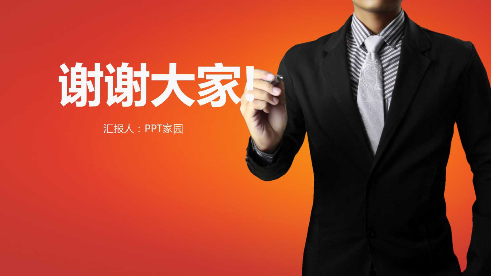 财务报表分析PPT课件三