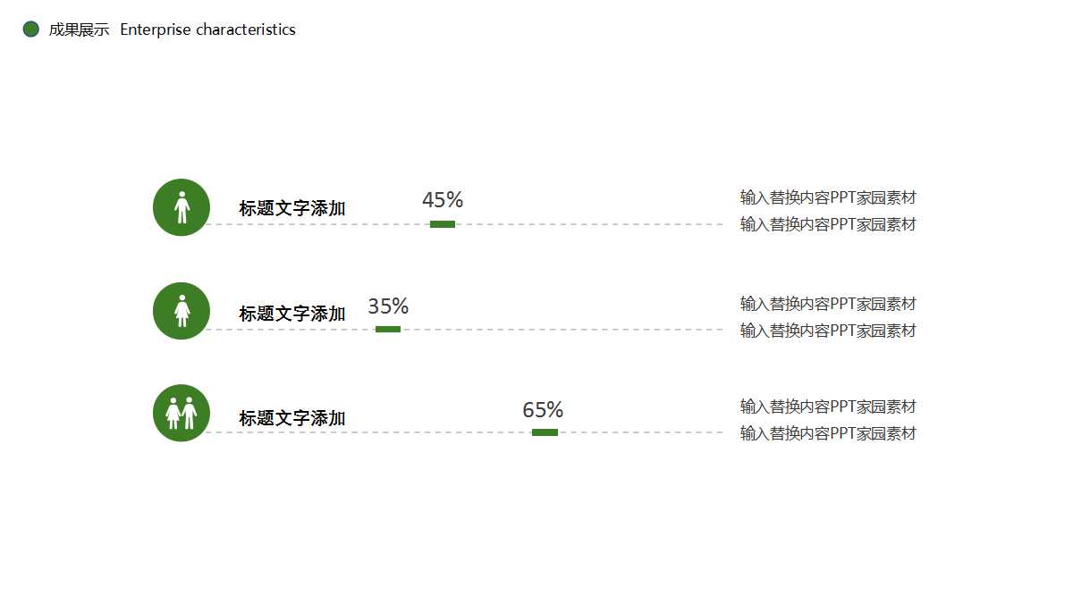 2012年北京盘龙谷项目整合推广方案PPT课件