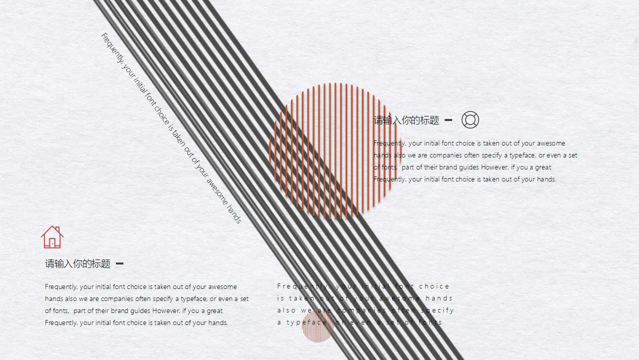 红色高端大气欧美风商务融资计划书ppt模板