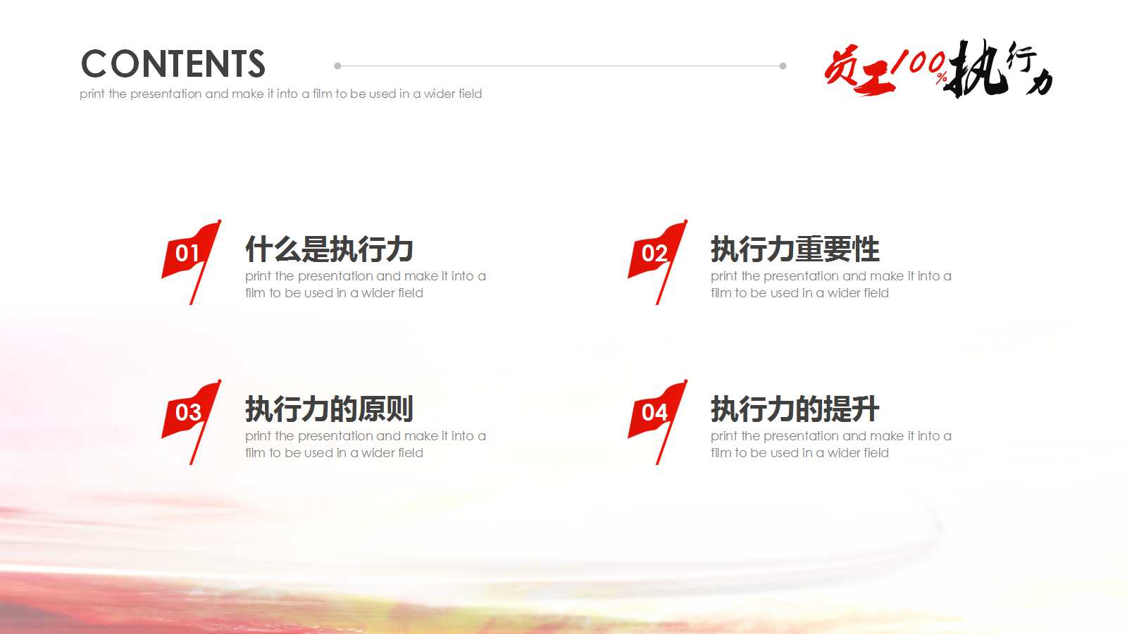 2012新税收政策解析及筹划运用PPT课件