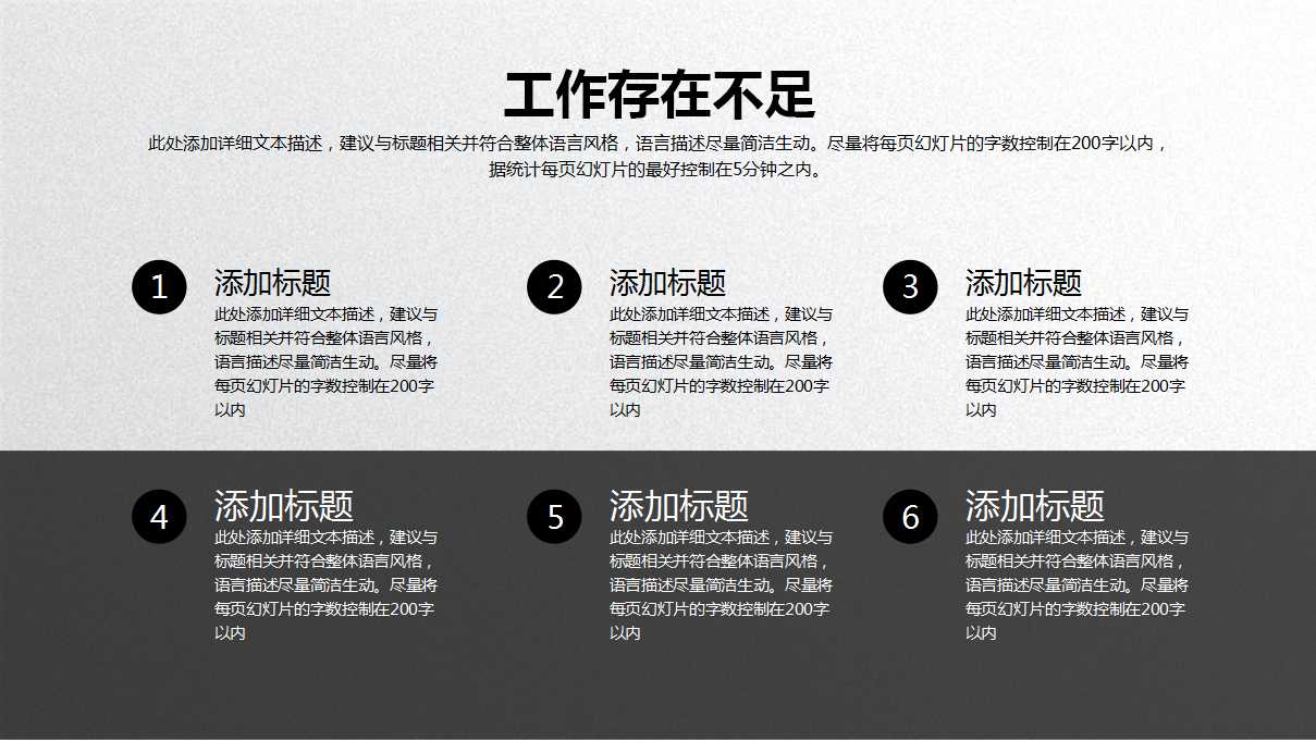 商务贸易背景PPT模板下载