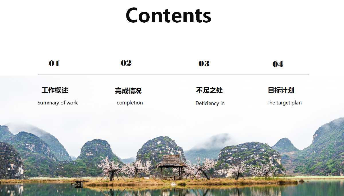 《物流管理》第7章 配送PPT课件