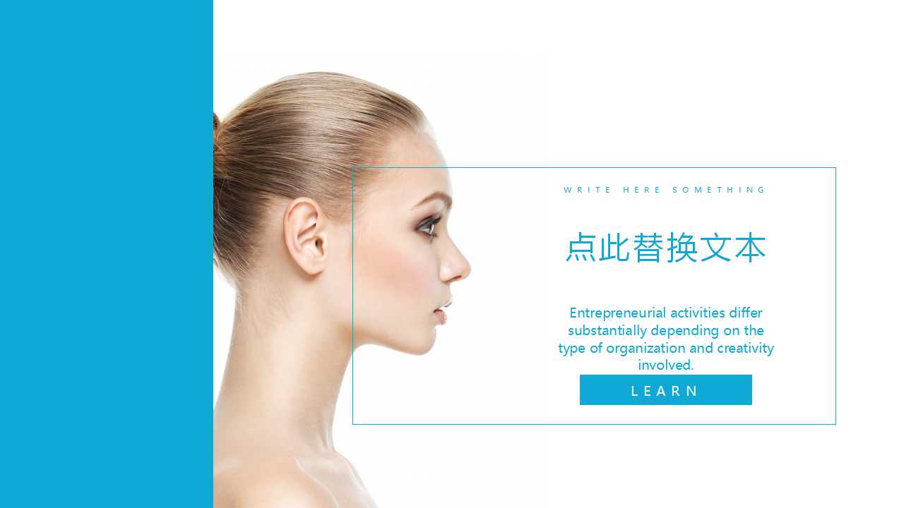 蓝色欧美简约大气商务工作汇报总结ppt模板