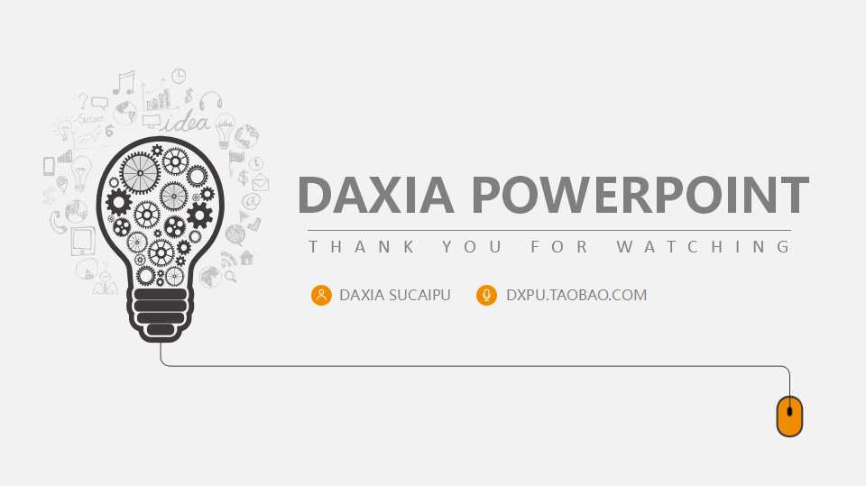 旅游工作报告卡通欧美风PPT模板