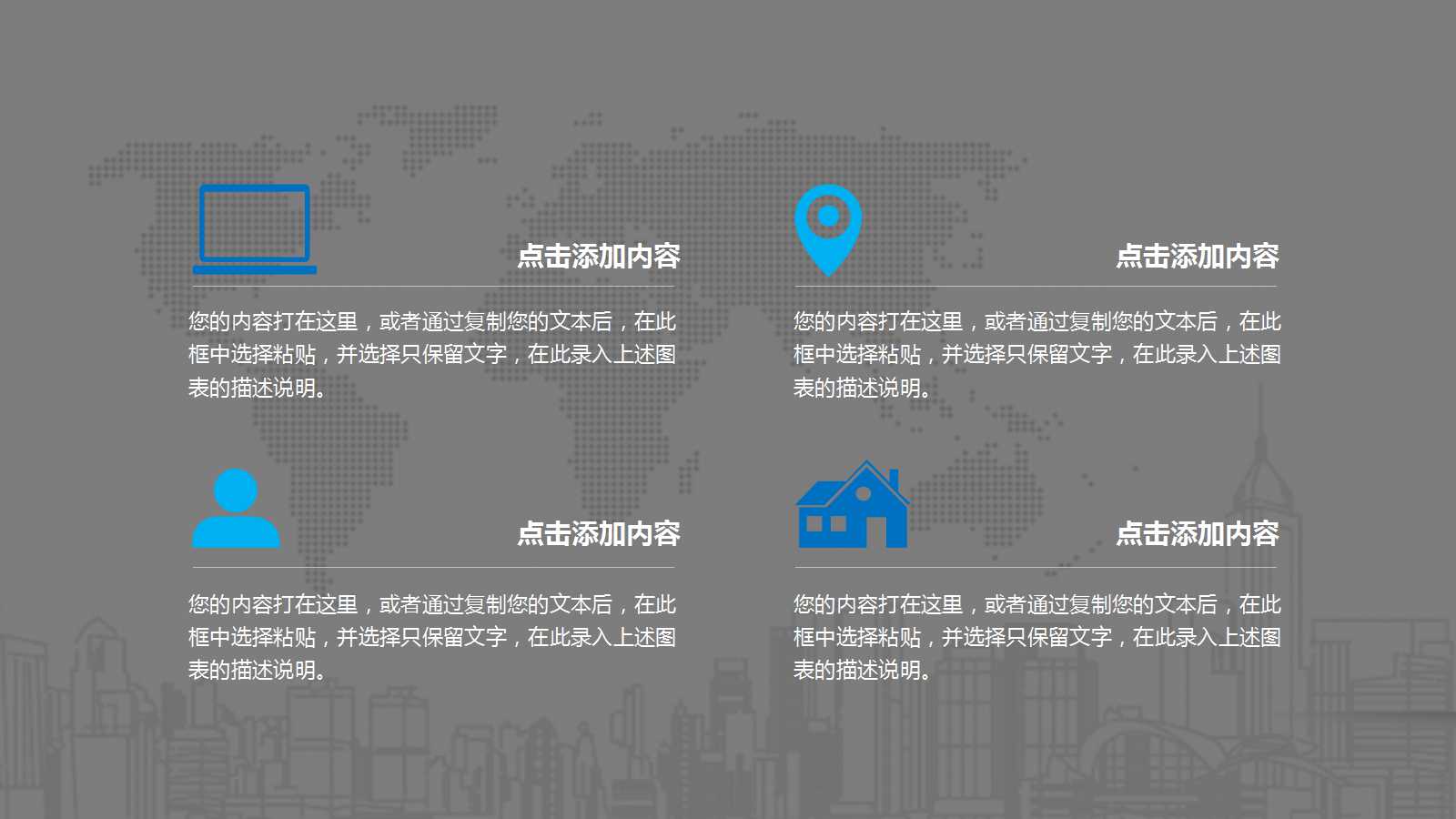 《管理经济学》PPT课件