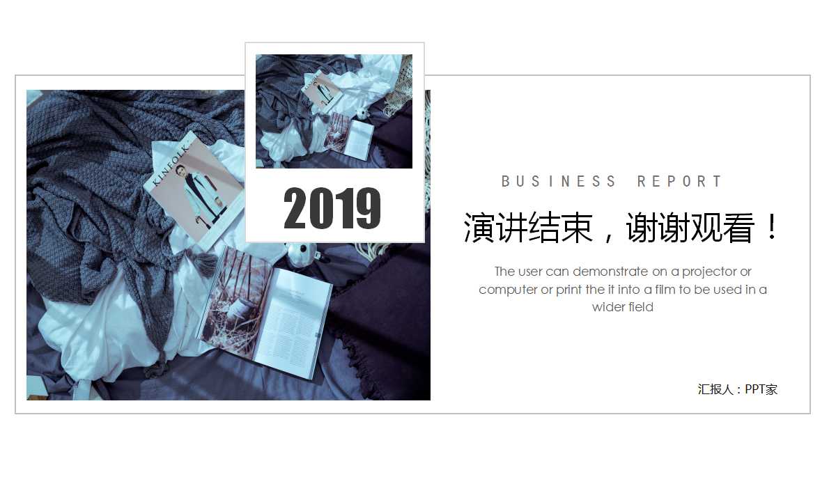 ××公司人力资源管理系统分析与设计方案PPT课件
