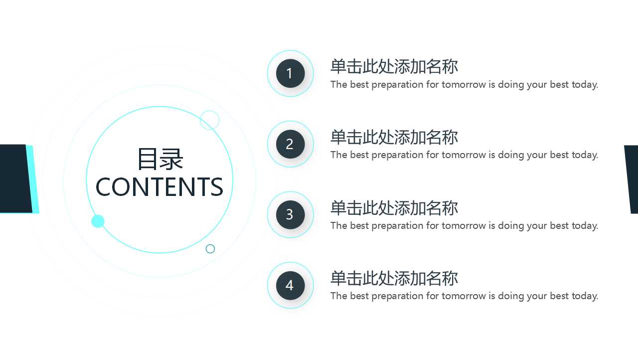 创意欧美风时尚商务汇报ppt模板