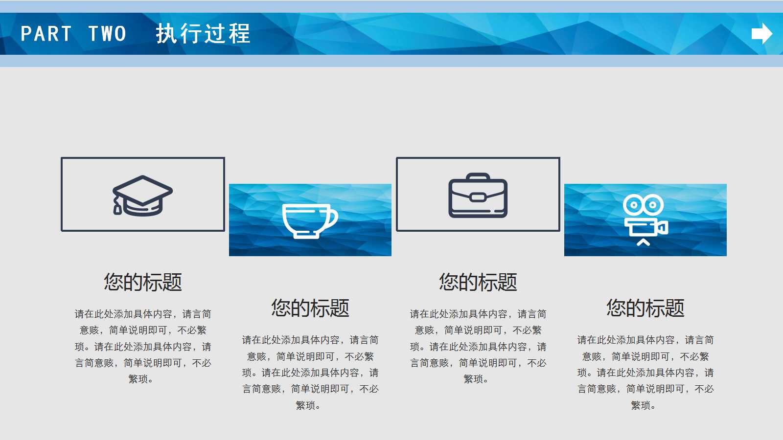 2012年某电影城整合推广策划方案PPT课件
