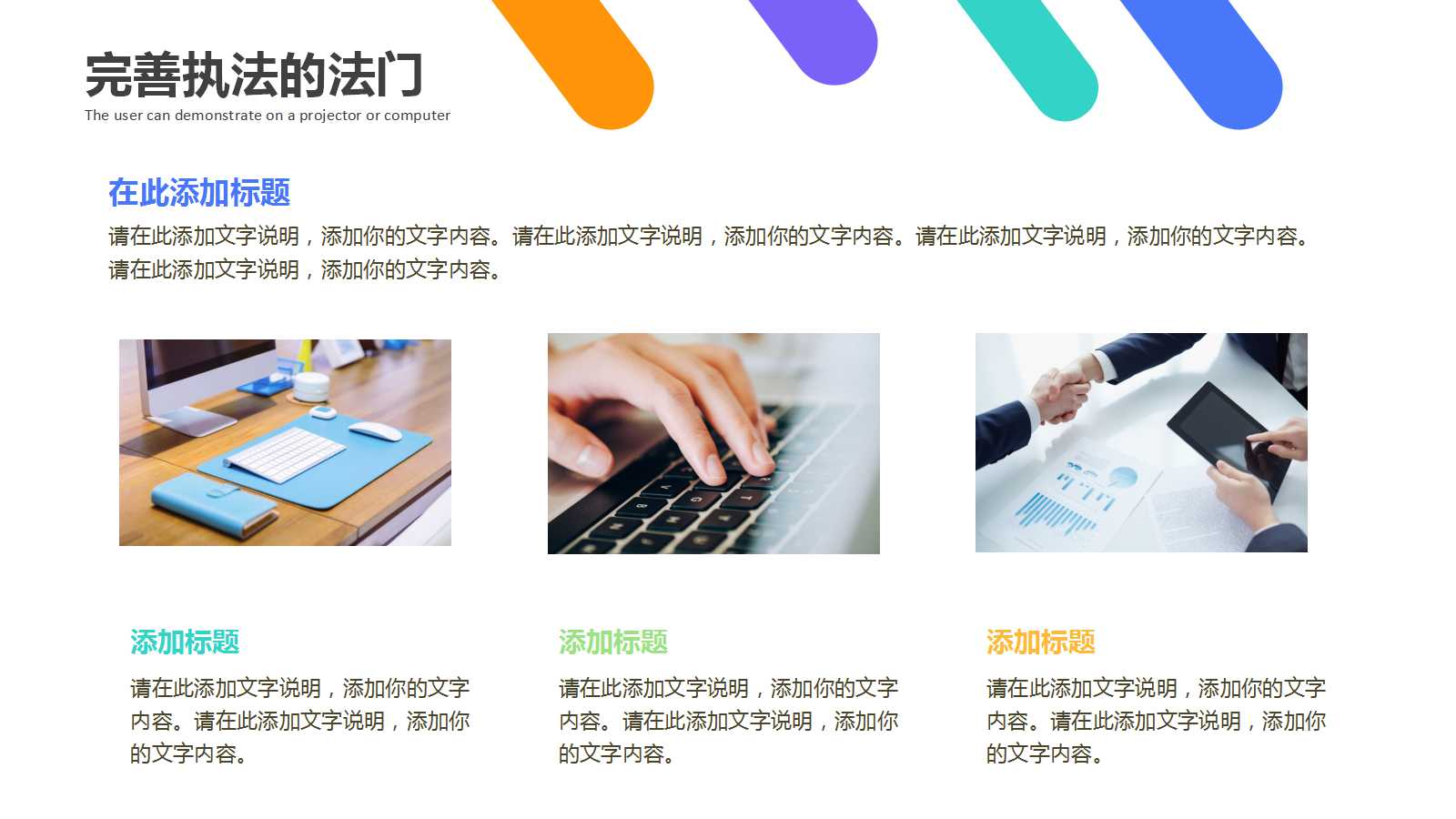 2012年度企业财务决算及国有资产统计报表PPT课件