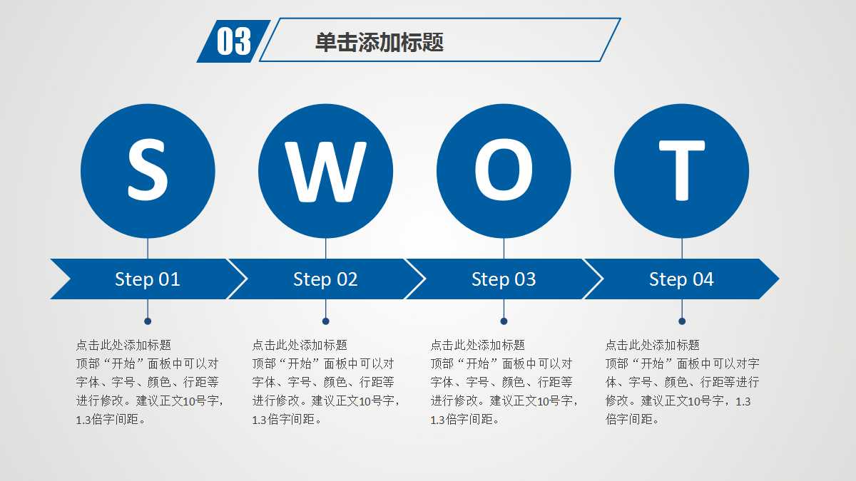 360度绩效评估PPT课件