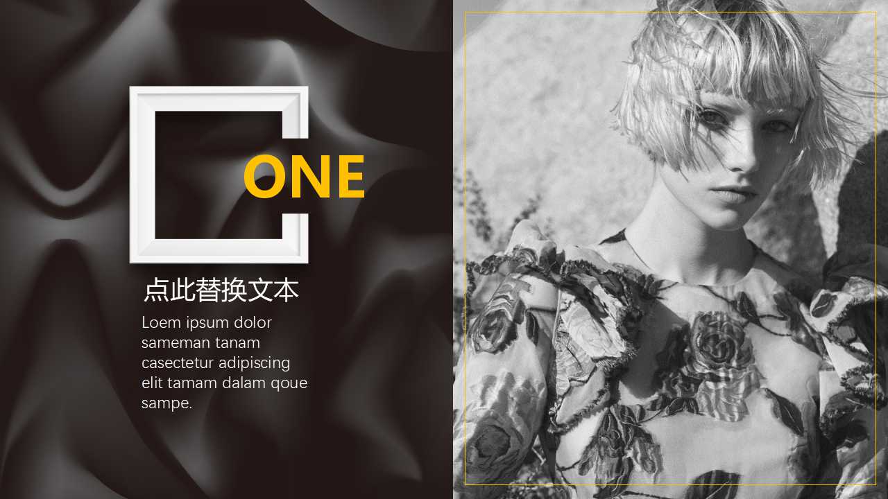 欧美时尚简约商务通用杂志风ppt模板