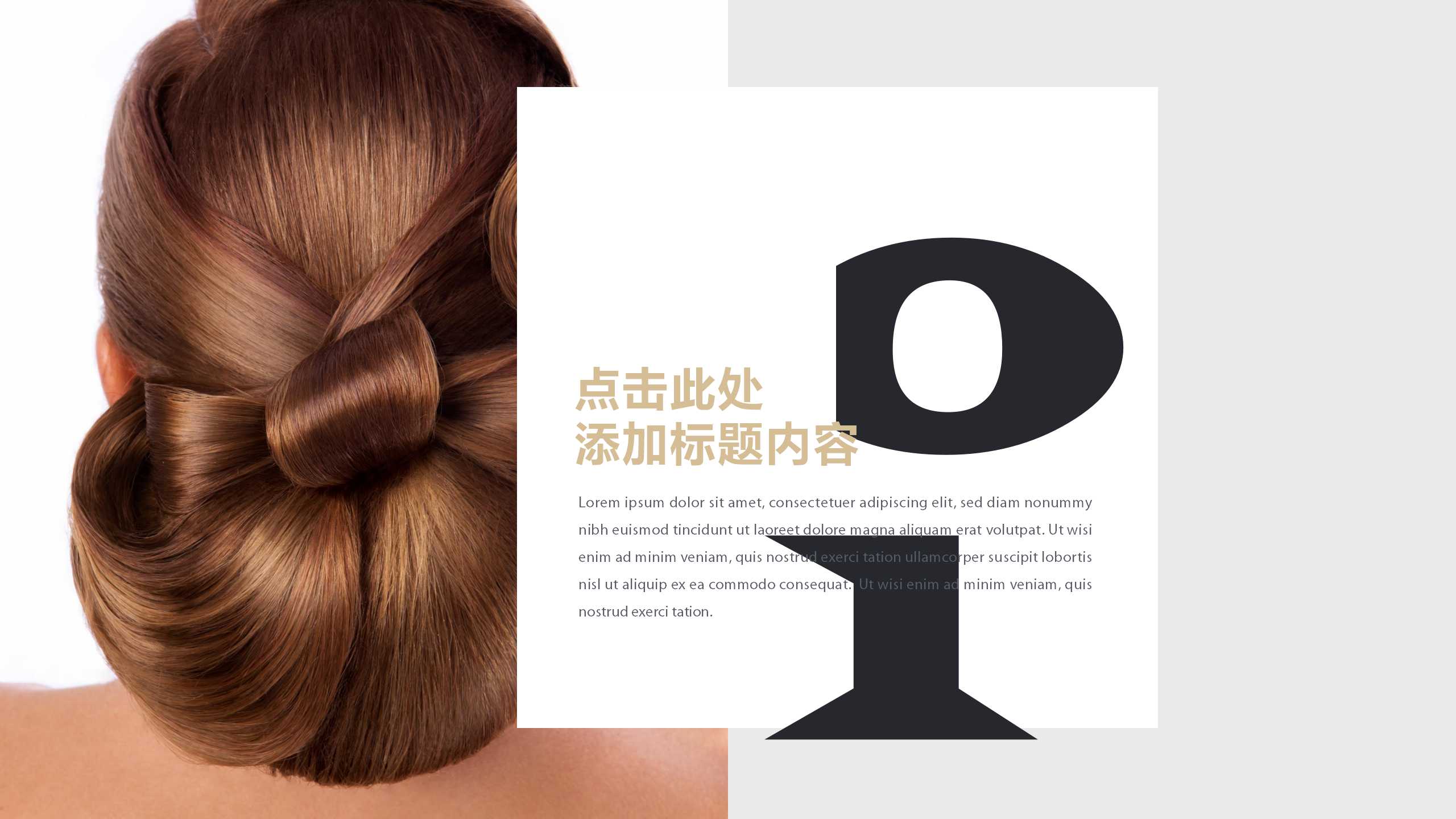 欧美人物简约时尚品牌推广宣传介绍ppt模板