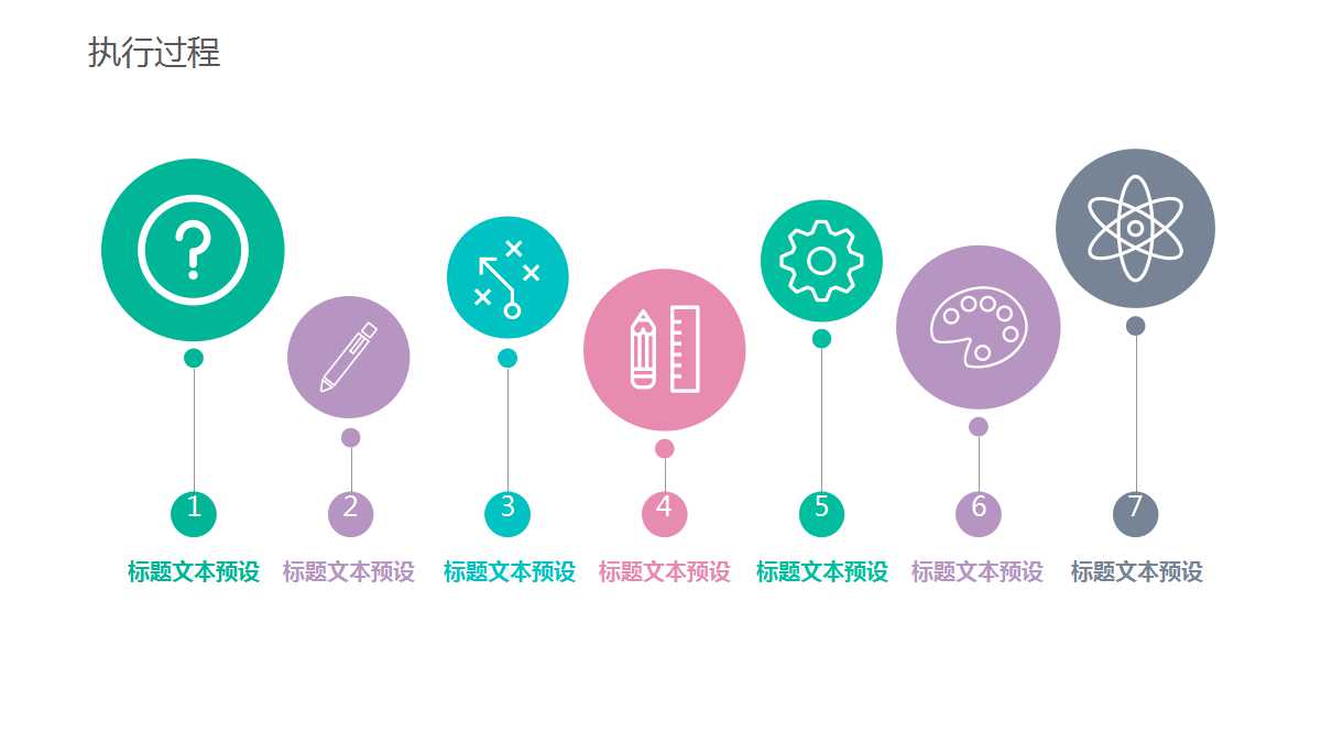 2012年方正科技移动业务群工作思路PPT课件