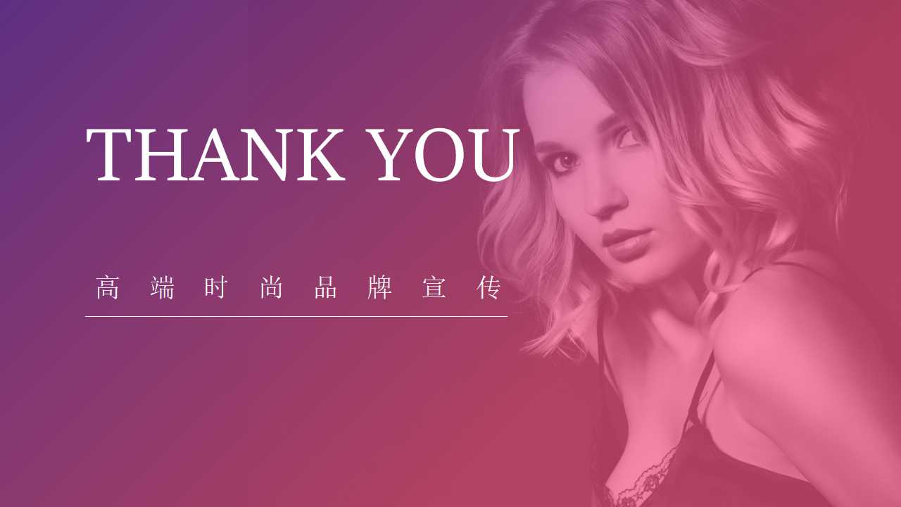 高端大气欧美风旅行相册ppt模板