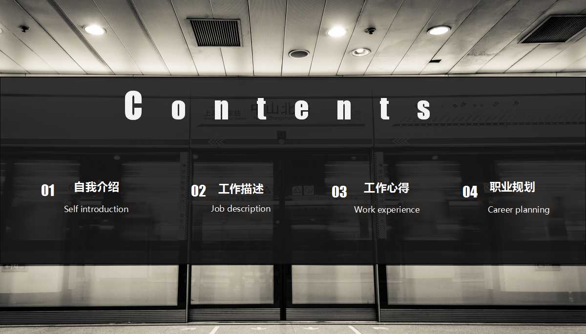 《全面质量管理讲义》PPT课件