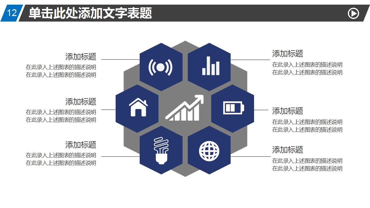 《公司法》PPT课件