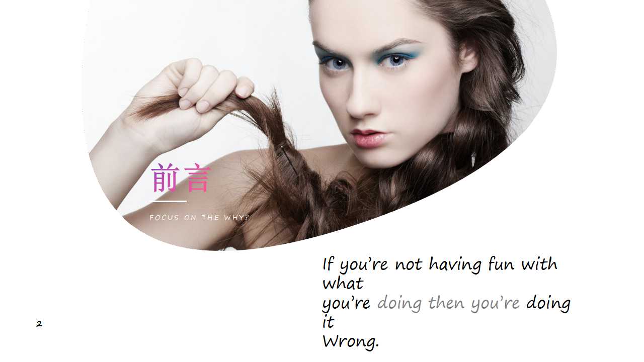 高端大气欧美风旅行相册ppt模板