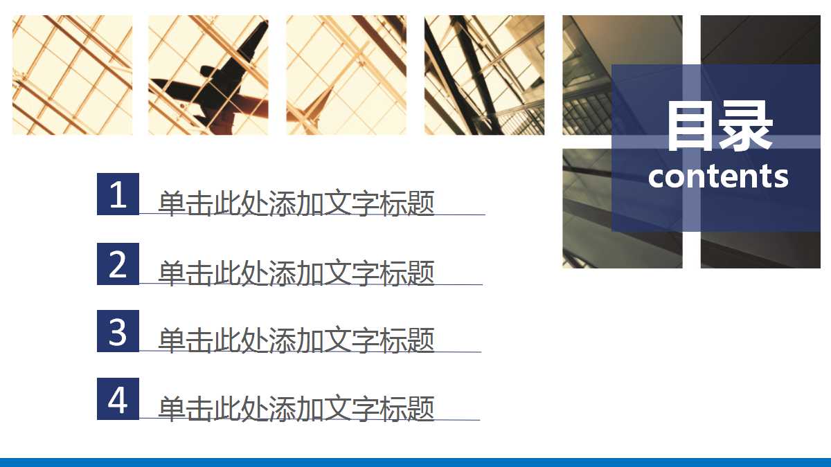 《公司法》PPT课件