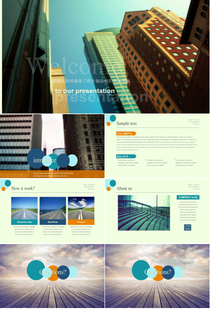 朦胧欧美风商务工作计划总结汇报ppt模板