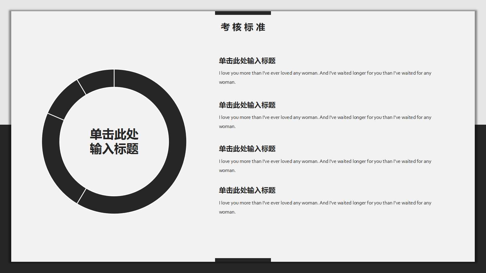 2012年轿车市场推广企划草案PPT课件