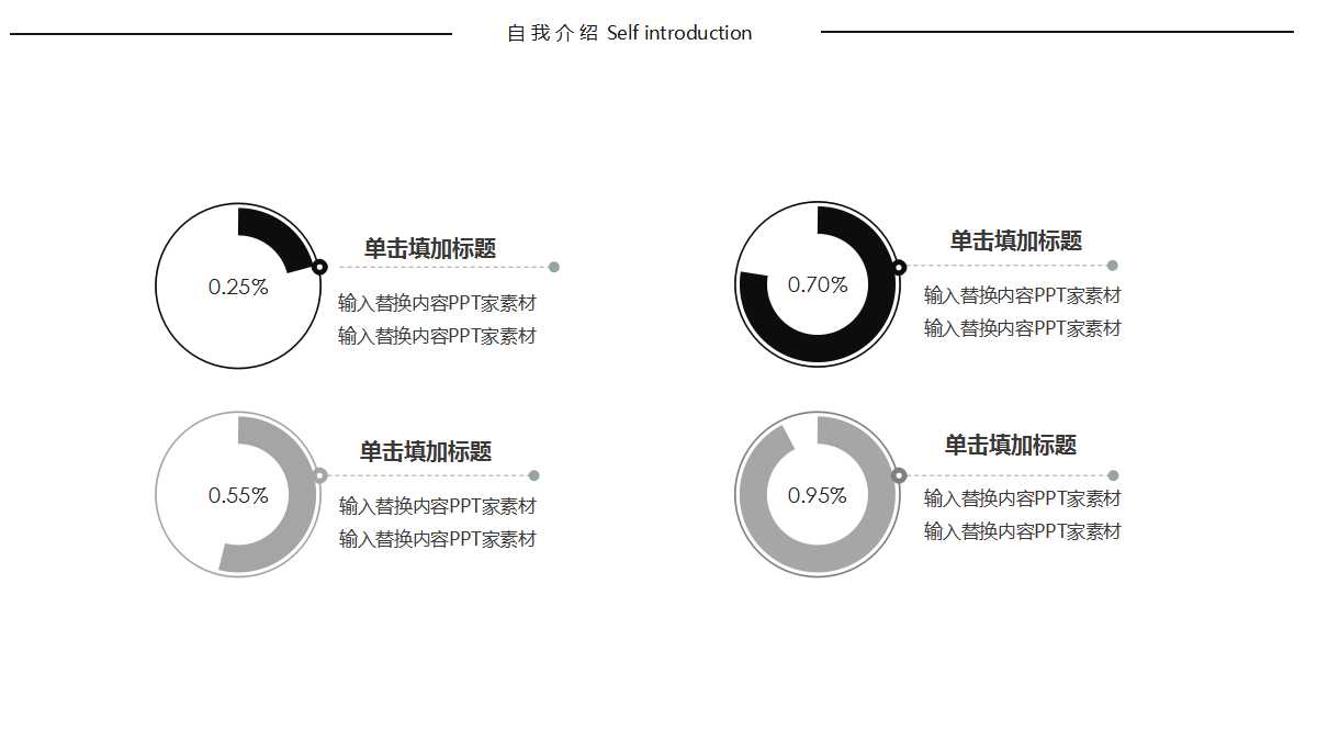 《全面质量管理讲义》PPT课件
