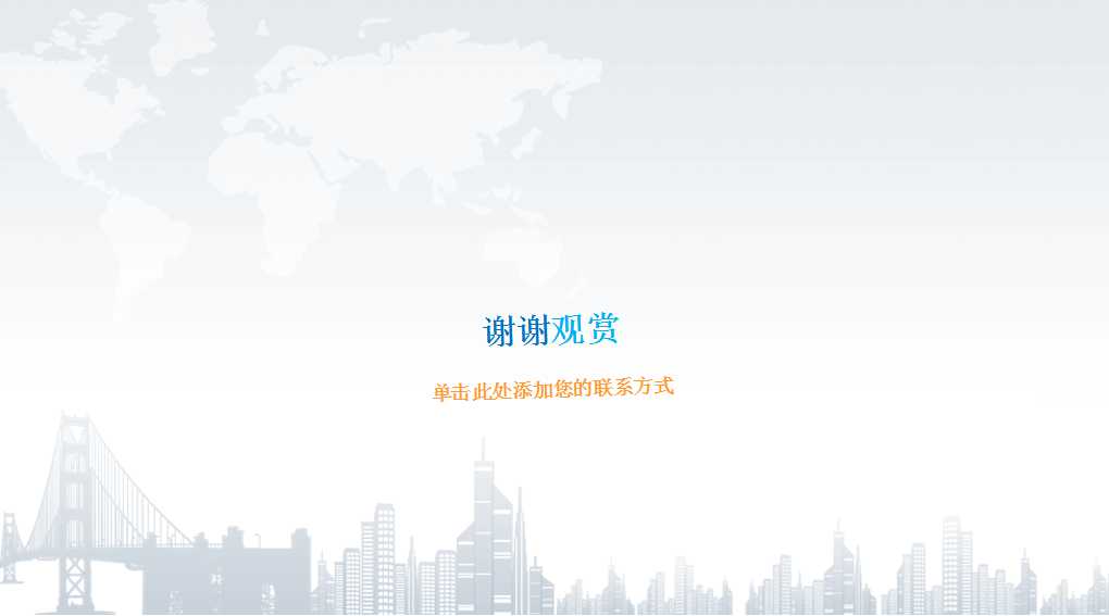 商务PPT模板-海洋与人物背景