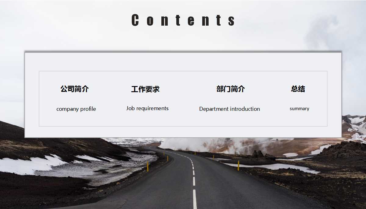 2012年度企业所得税政策培训PPT课件