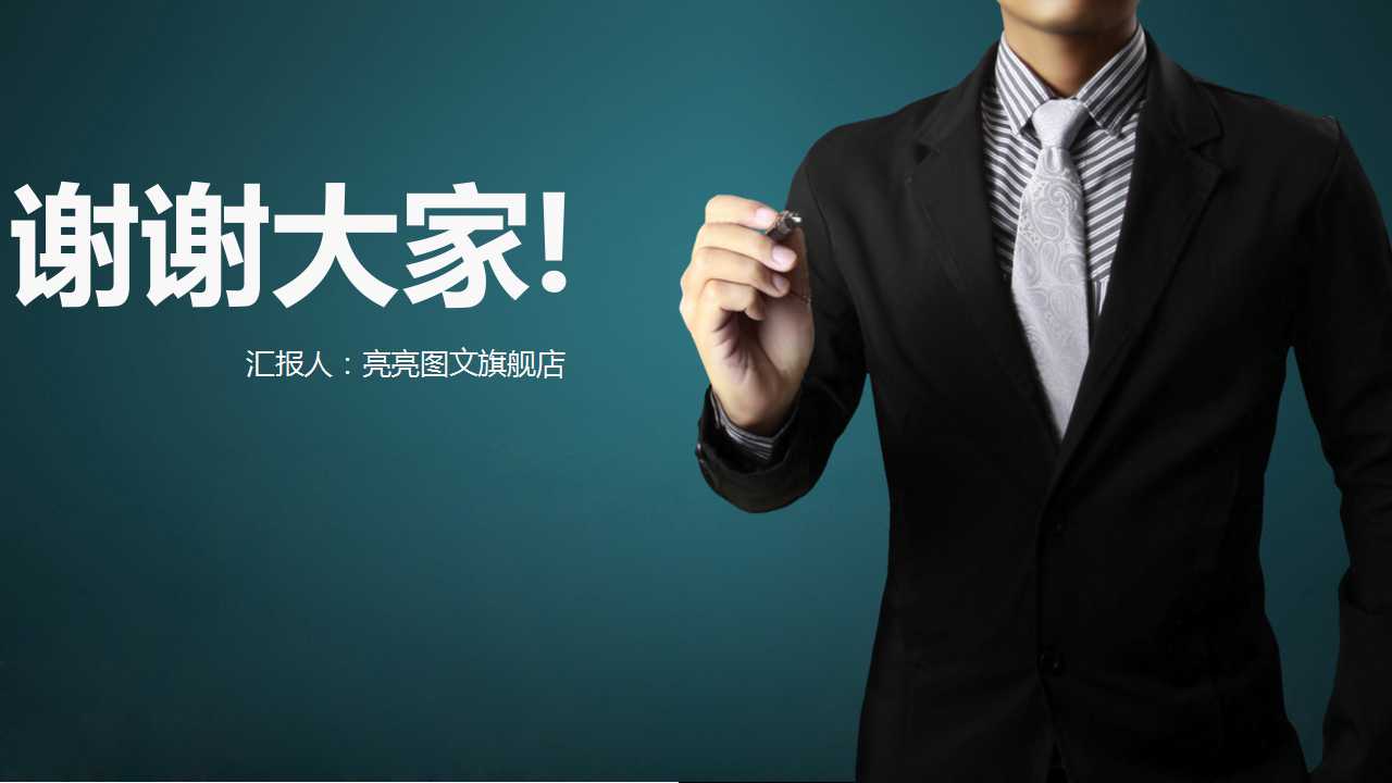 商务PPT幻灯片模板(浅灰色背景)