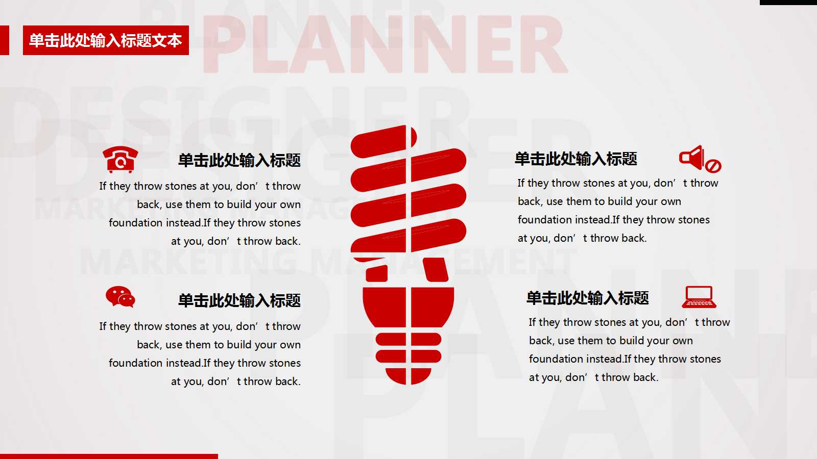 《票据法》PPT课件