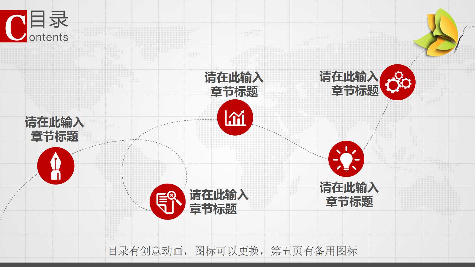 财务报表分析PPT课件三