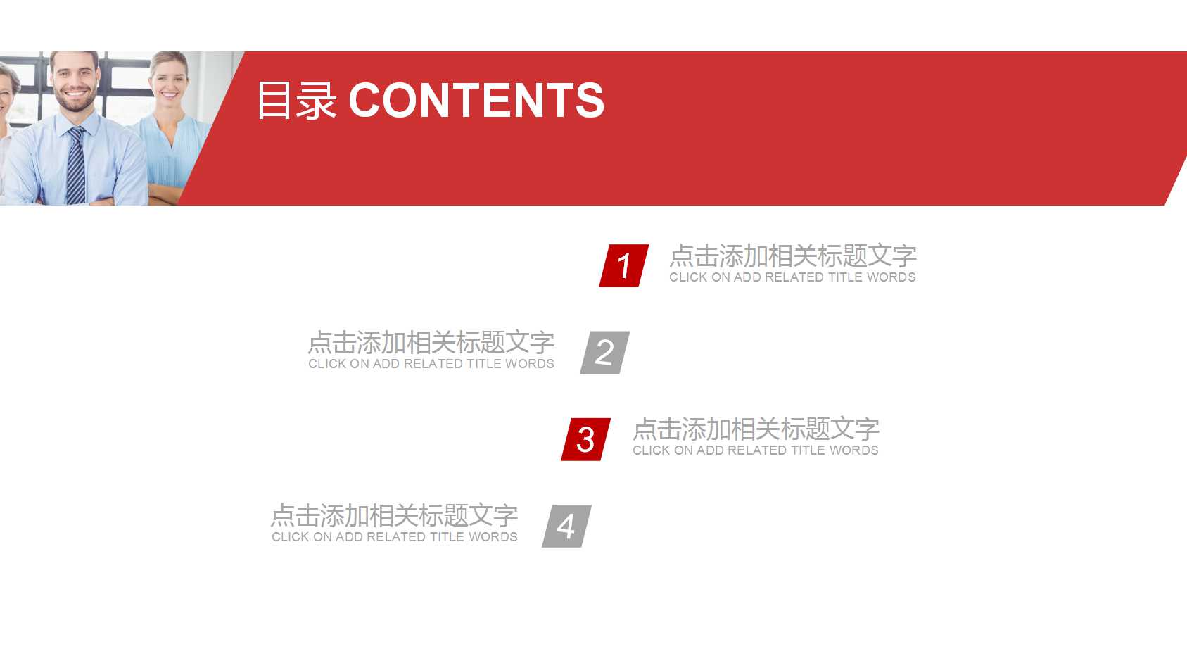 《秘书与人力资源管理》：薪酬与福利管理PPT课件