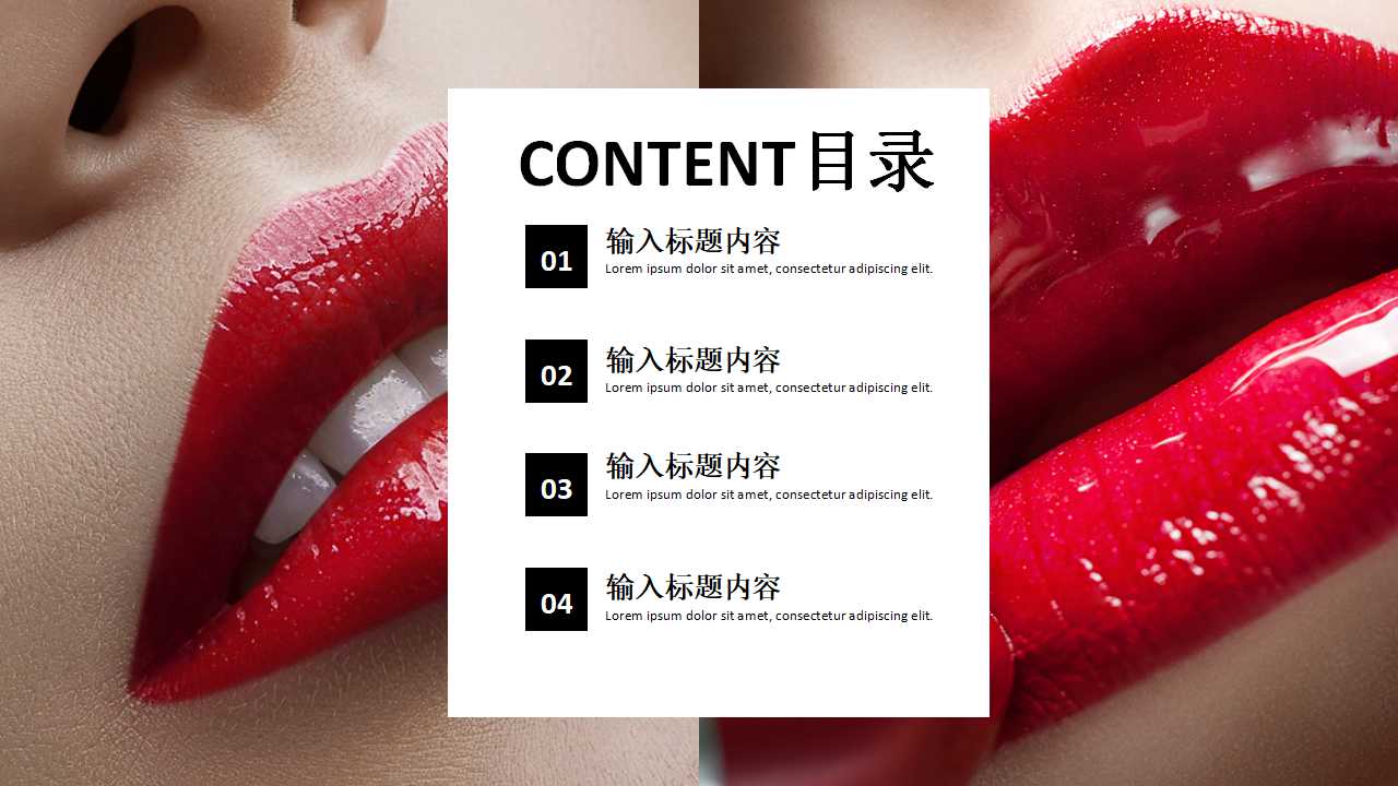 精美大气简约欧美风演讲ppt模板