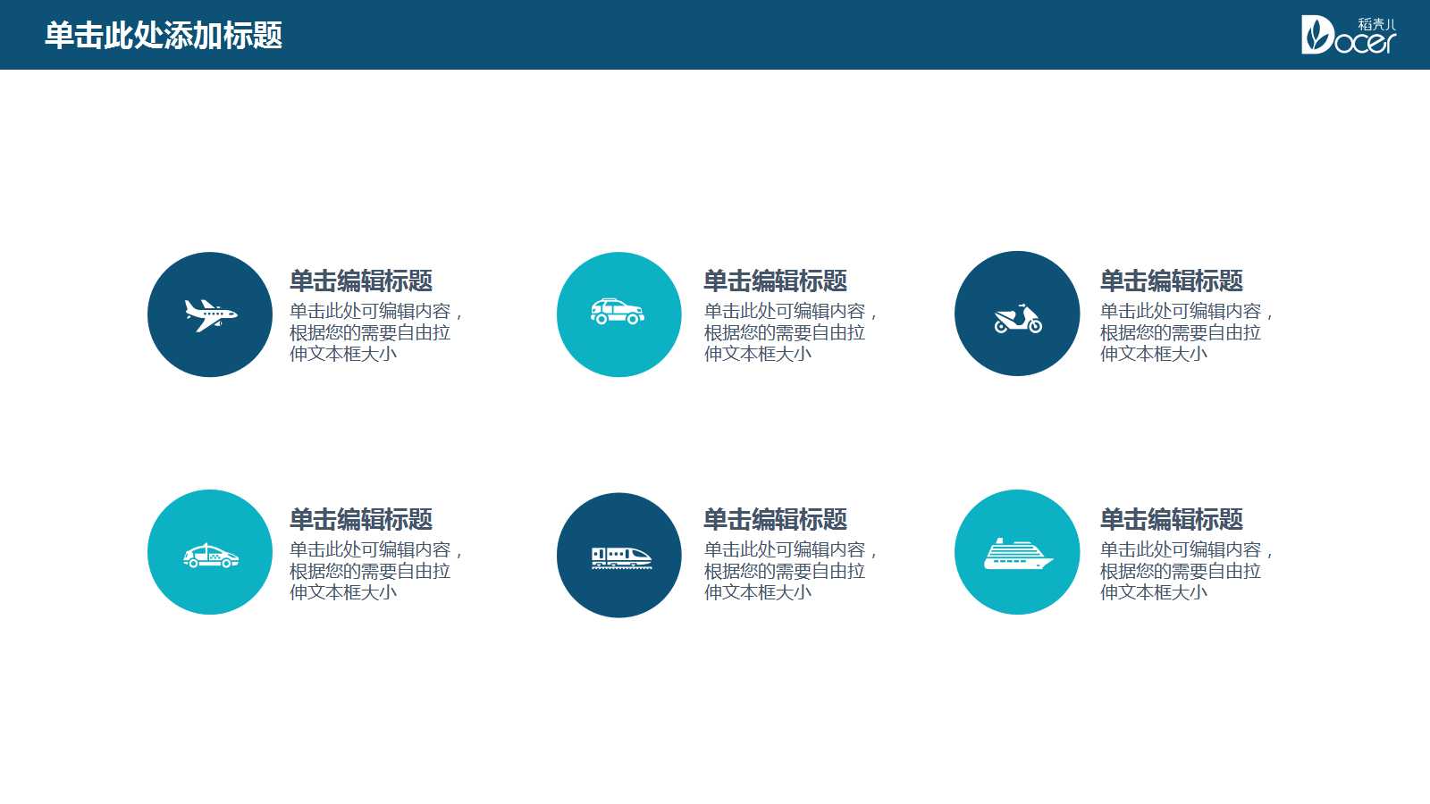 《金融法规》PPT课件