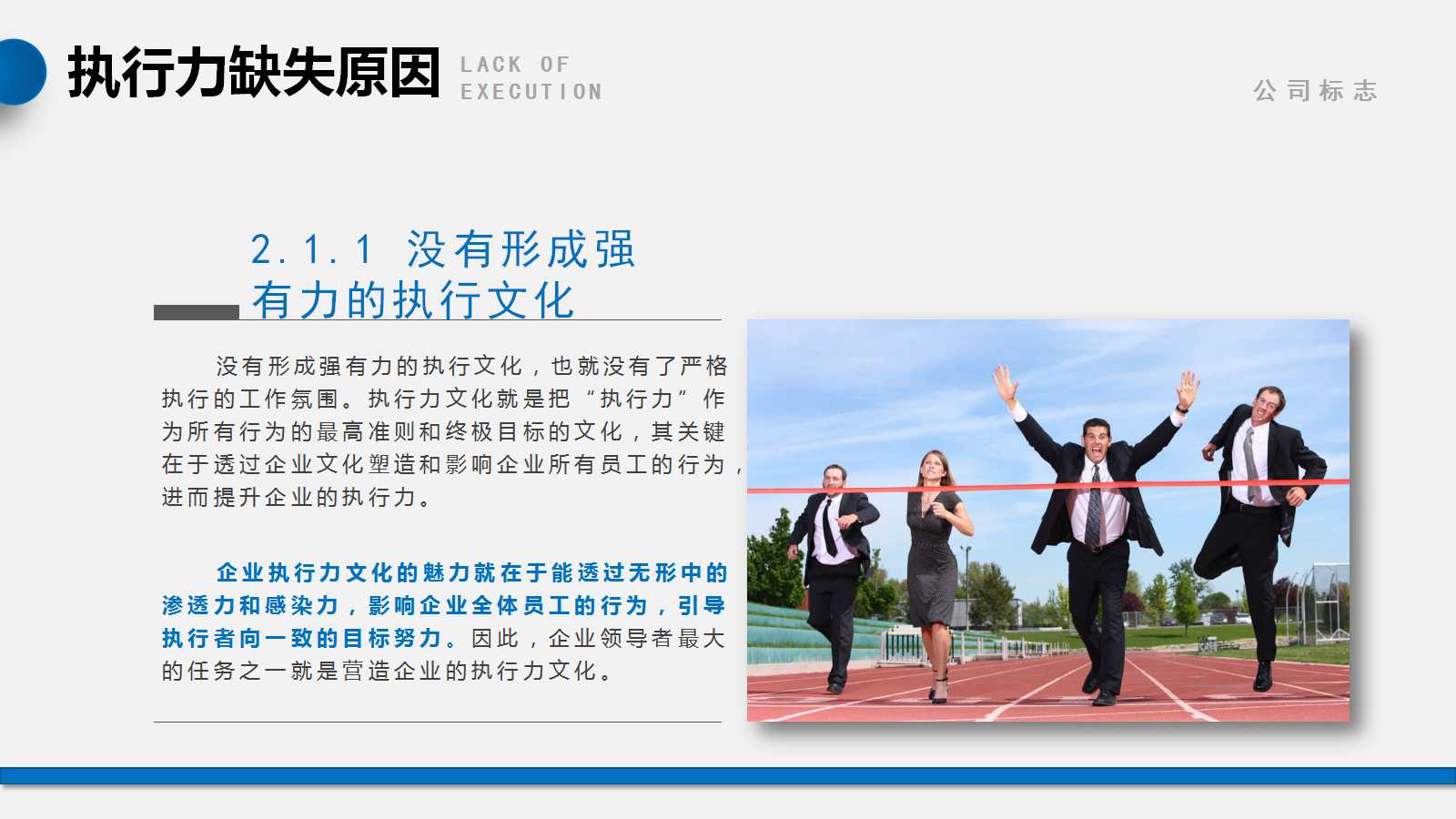 2012年渠道市场运作PPT课件