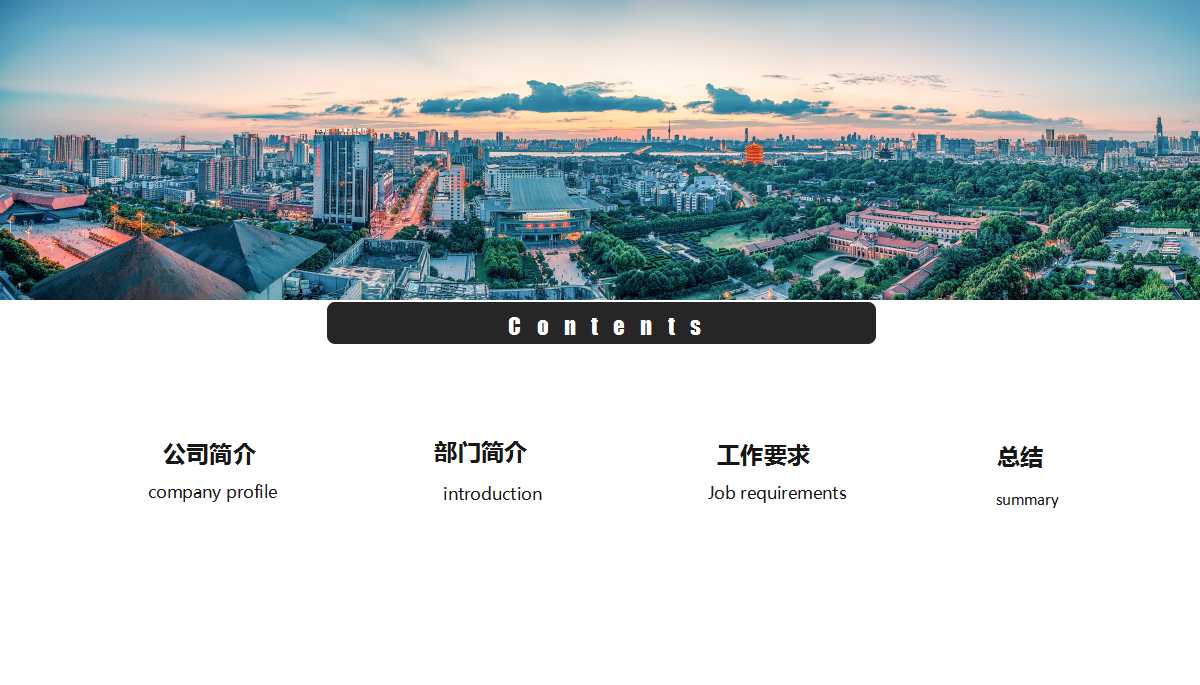 《破产法》PPT课件