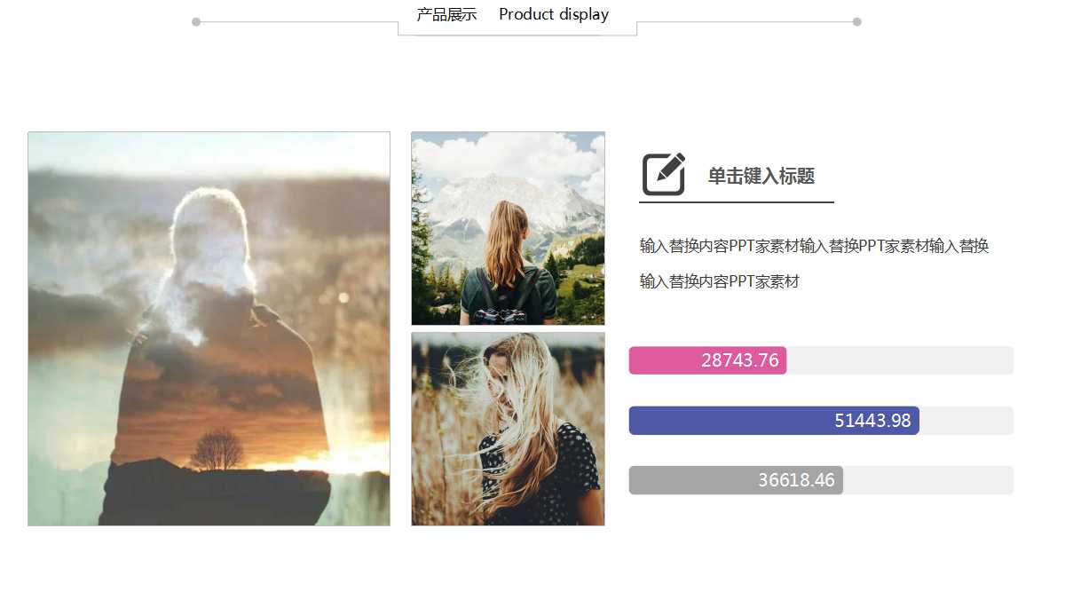 2012年度联想广告推广规划PPT课件