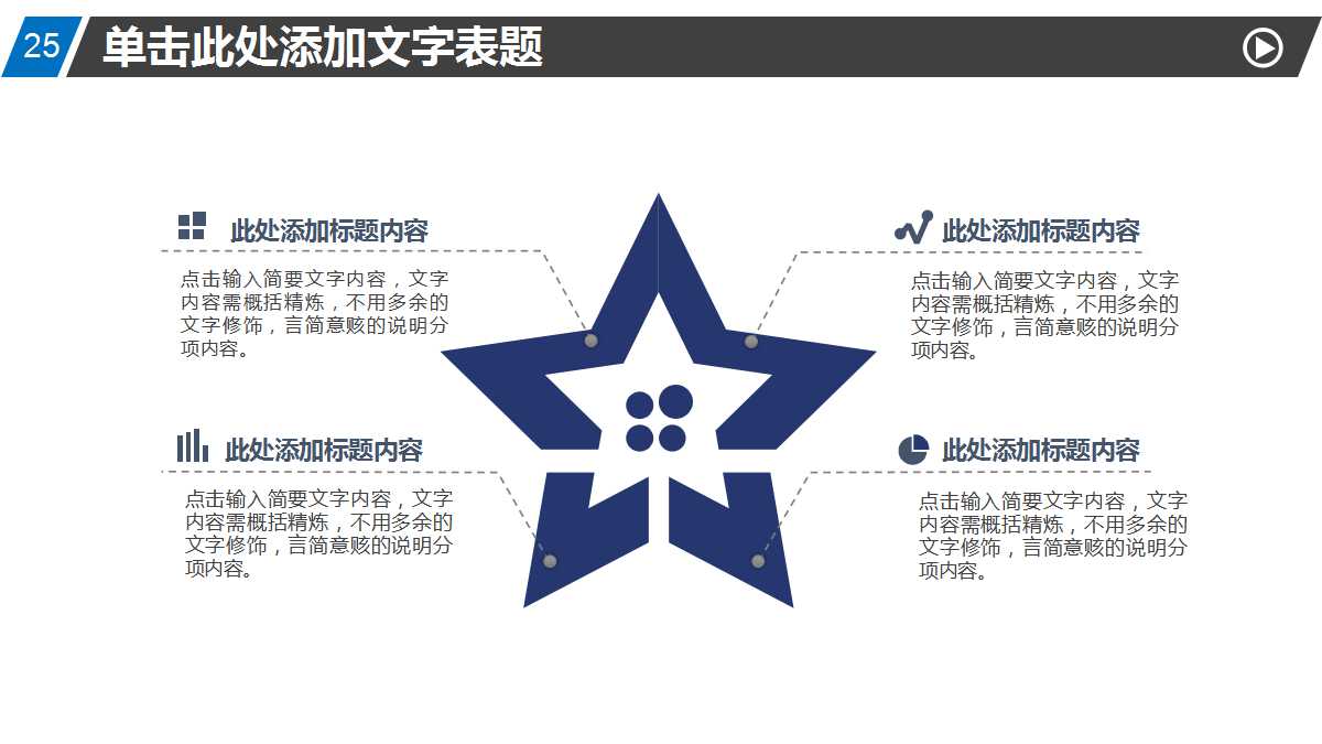 《公司法》PPT课件