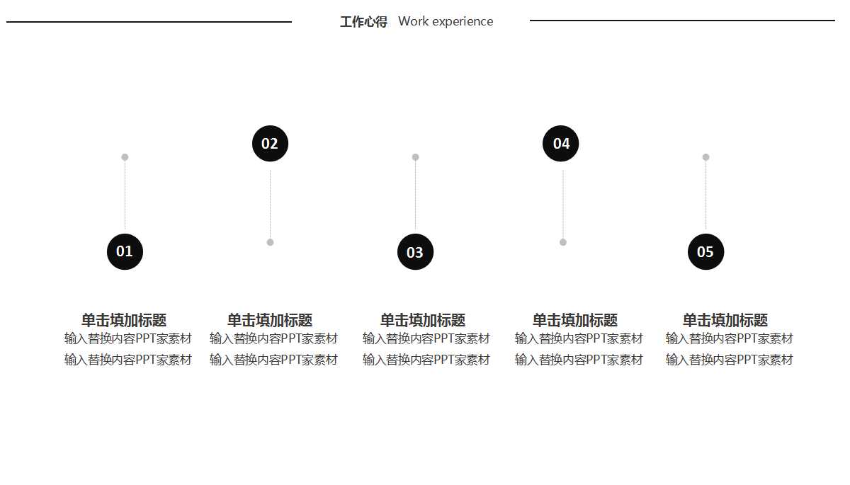 《全面质量管理讲义》PPT课件