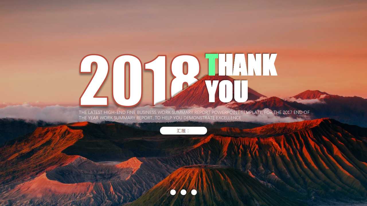 欧美风时尚商务PPT模板