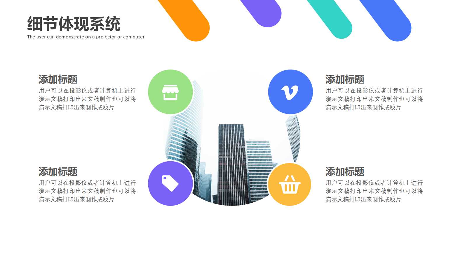 2012年度企业财务决算及国有资产统计报表PPT课件