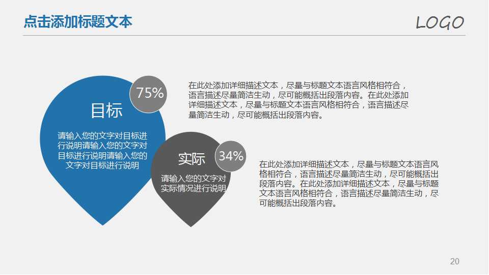 商务演示PPT模板系列下载