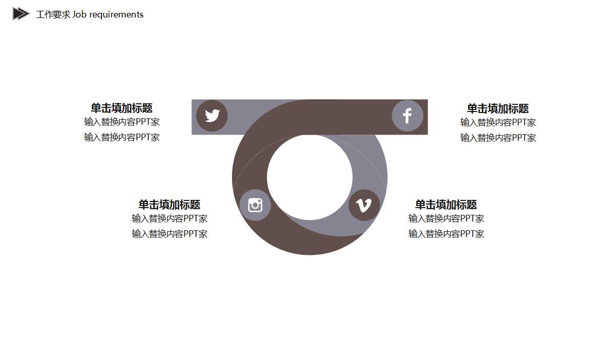 2012年度企业所得税政策培训PPT课件
