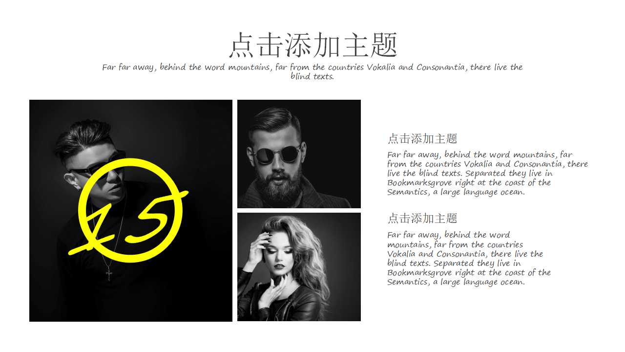 时尚欧美风黑色商务年终工作总结汇报ppt模板